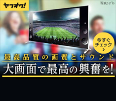 広告バナー